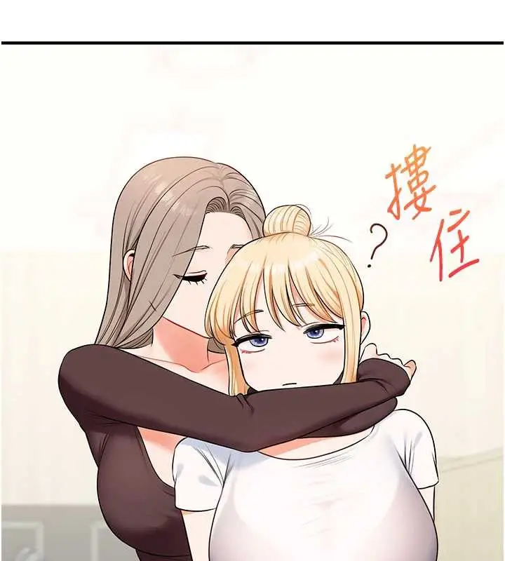 漫画《玩转学姊》第87话第95张图