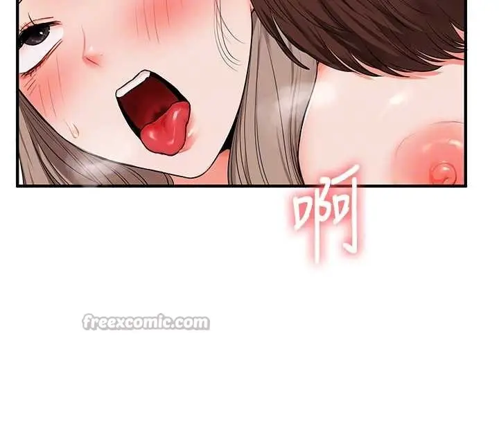 漫画《玩转学姊》第88话第117张图