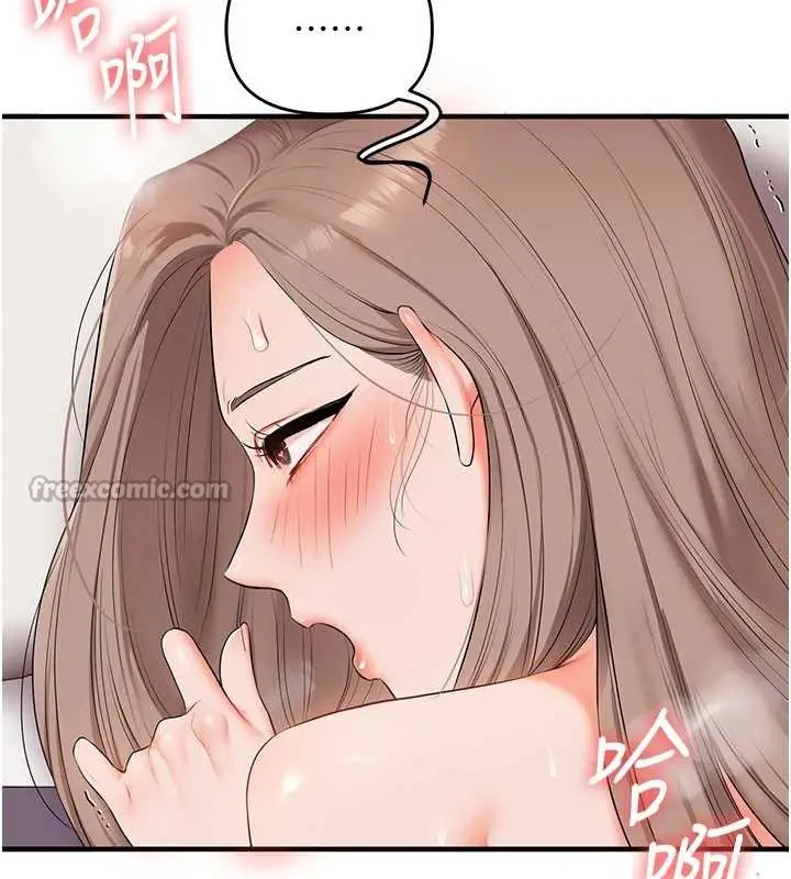 漫画《玩转学姊》第88话第143张图