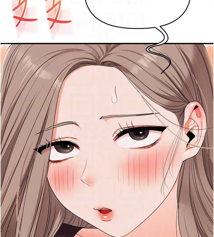 漫画《玩转学姊》第88话第20张图