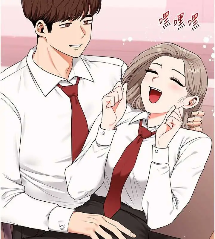 漫画《玩转学姊》第88话第23张图