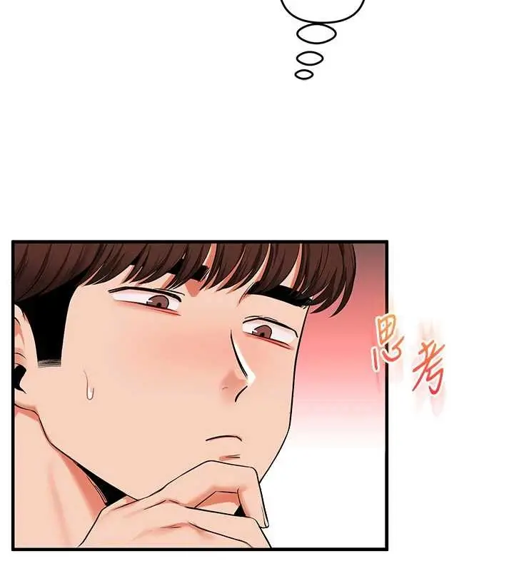 漫画《玩转学姊》第88话第36张图
