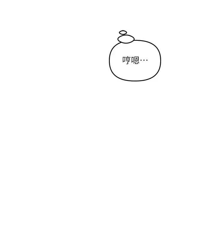 漫画《玩转学姊》第88话第37张图
