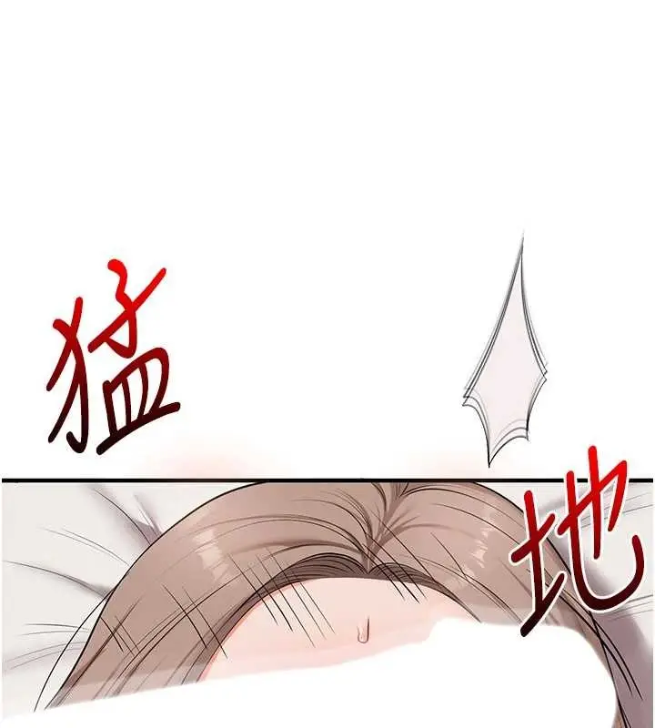 漫画《玩转学姊》第88话第38张图