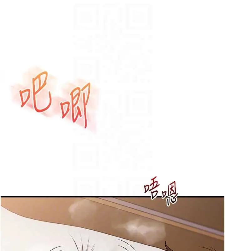 漫画《玩转学姊》第88话第72张图