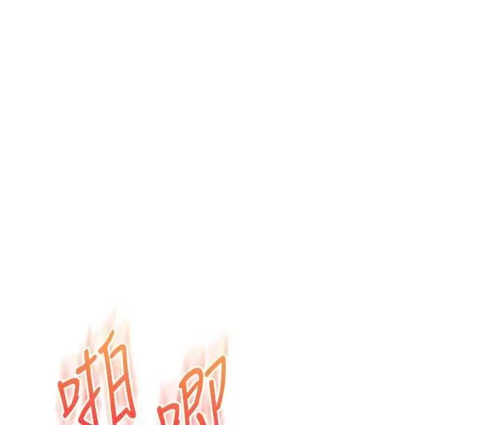 漫画《玩转学姊》第88话第75张图