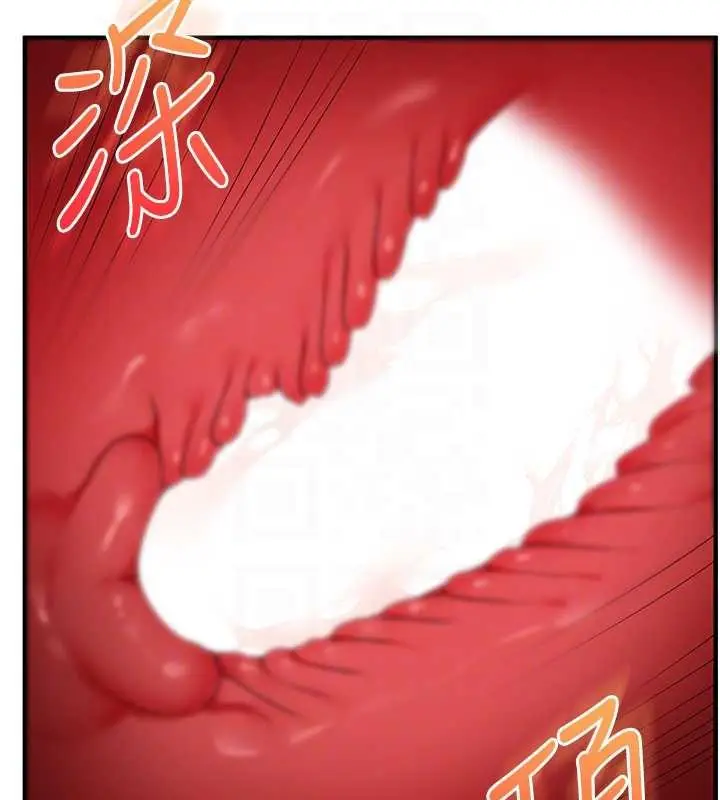 漫画《玩转学姊》第88话第86张图