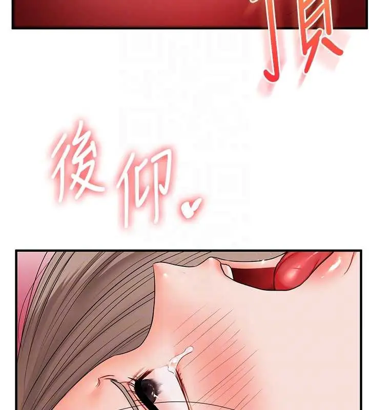 漫画《玩转学姊》第88话第87张图