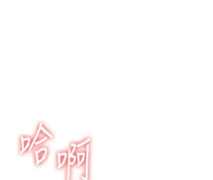 漫画《玩转学姊》第88话第89张图