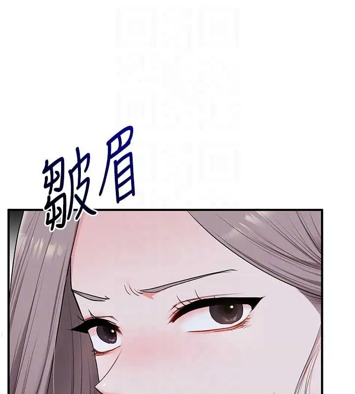 漫画《玩转学姊》第89话第101张图