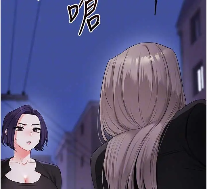 漫画《玩转学姊》第89话第112张图