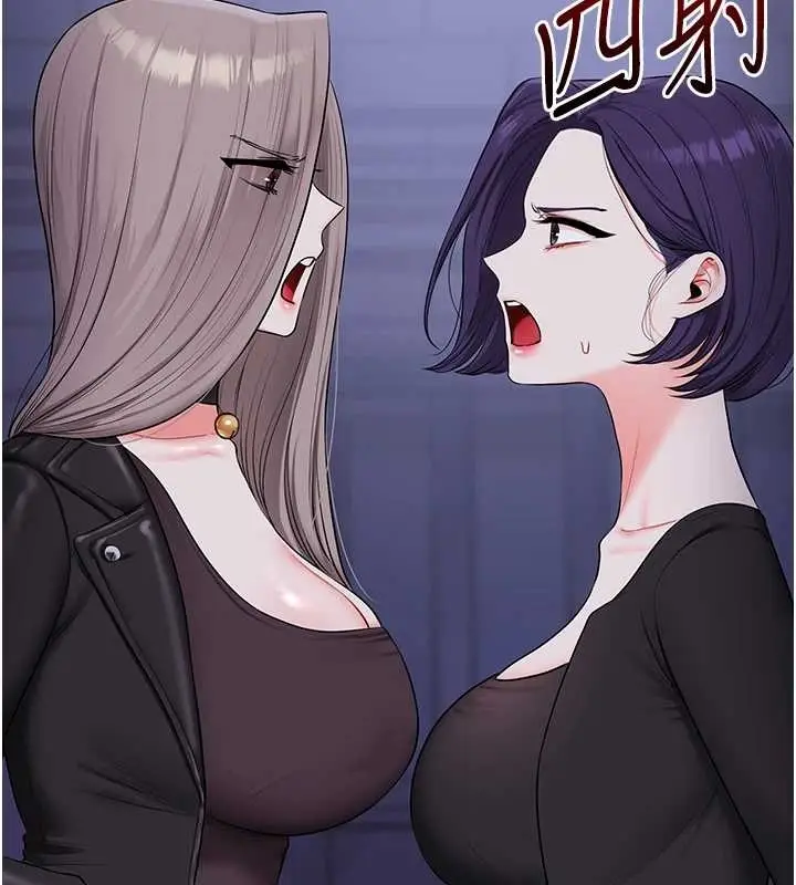 漫画《玩转学姊》第89话第119张图