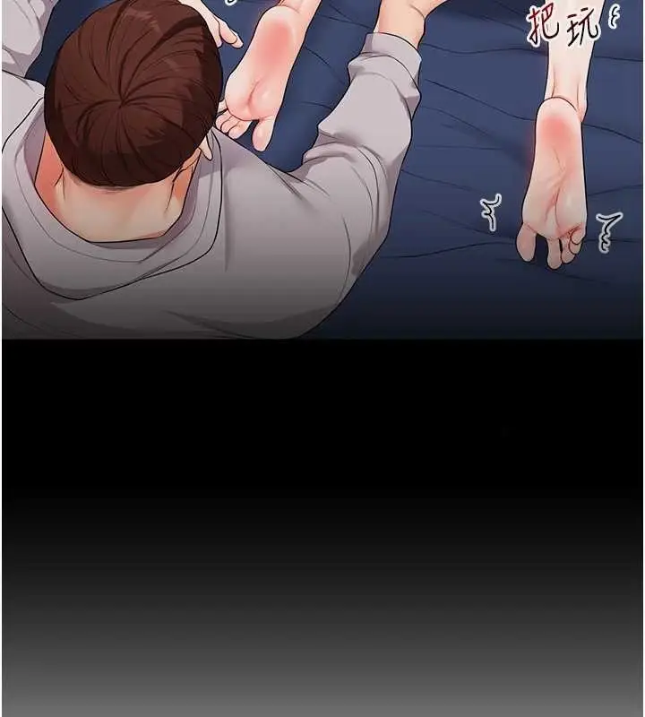 漫画《玩转学姊》第89话第136张图