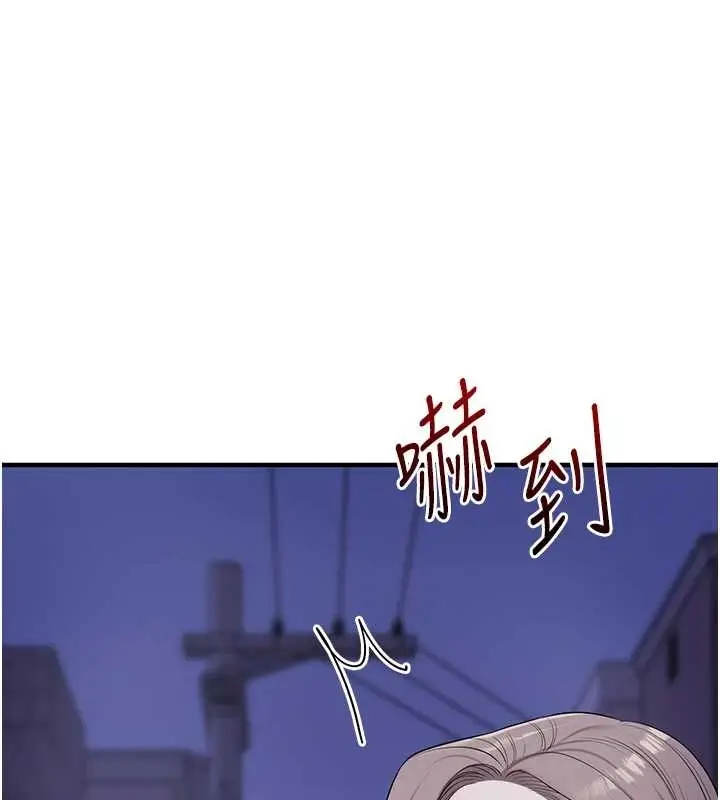 漫画《玩转学姊》第89话第138张图