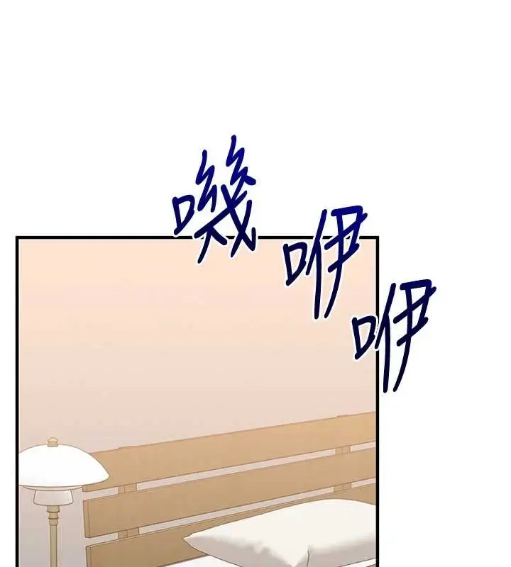 漫画《玩转学姊》第89话第142张图