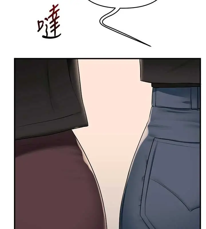 漫画《玩转学姊》第89话第144张图