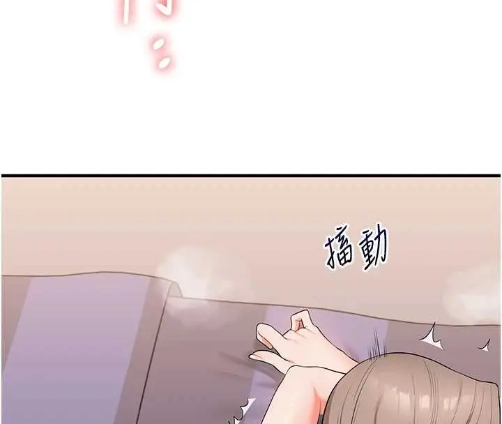 漫画《玩转学姊》第89话第154张图