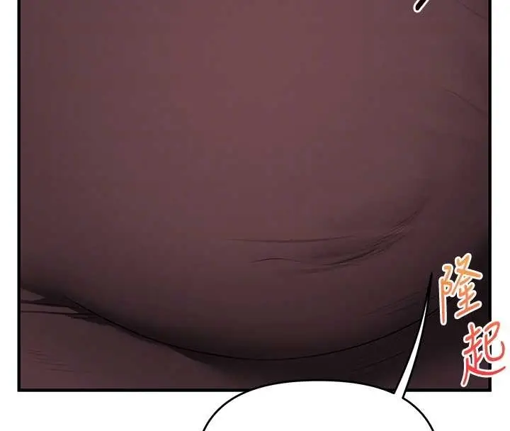漫画《玩转学姊》第89话第23张图