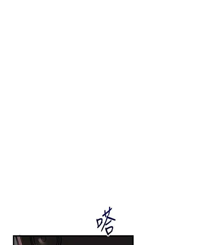 漫画《玩转学姊》第89话第32张图