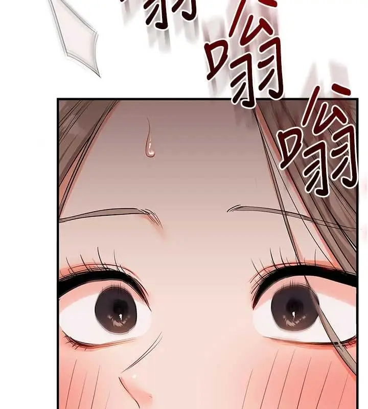 漫画《玩转学姊》第89话第34张图