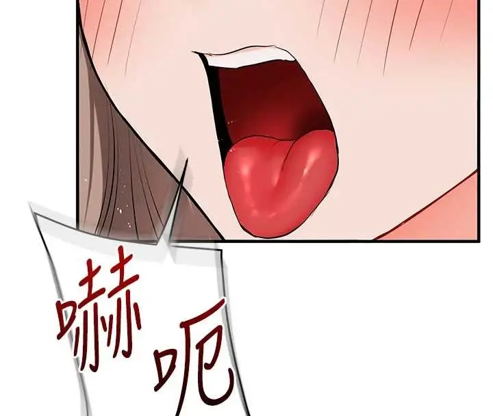 漫画《玩转学姊》第89话第35张图