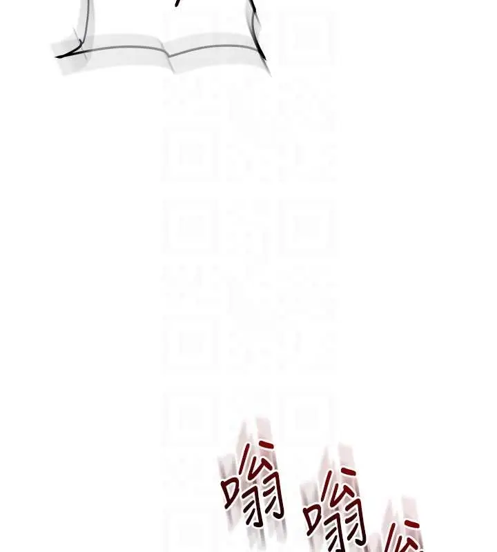 漫画《玩转学姊》第89话第36张图