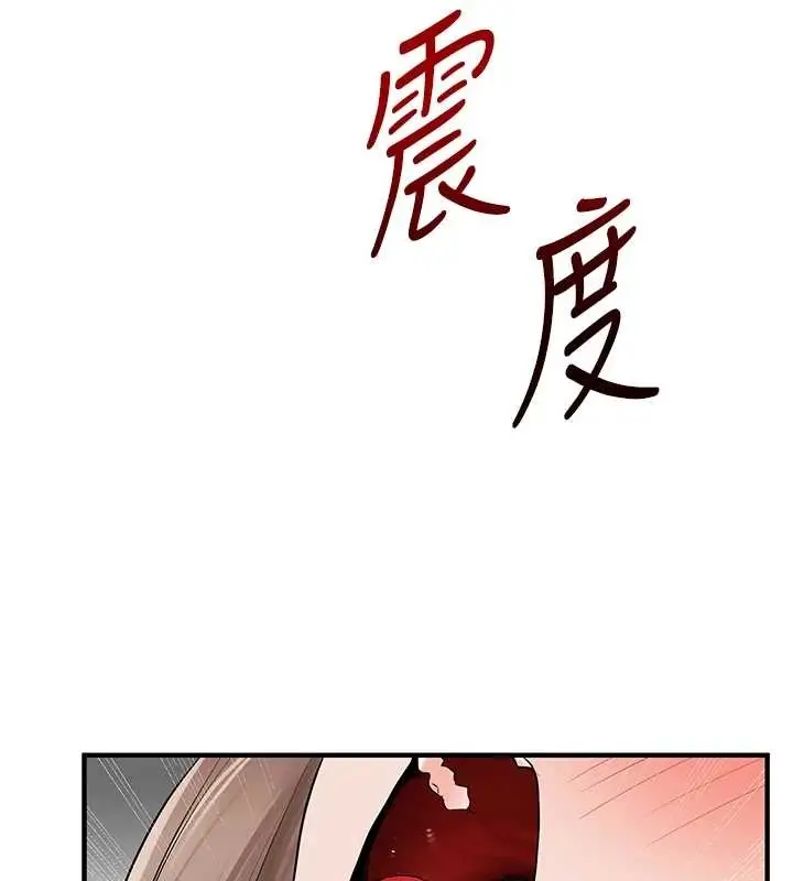 漫画《玩转学姊》第89话第46张图