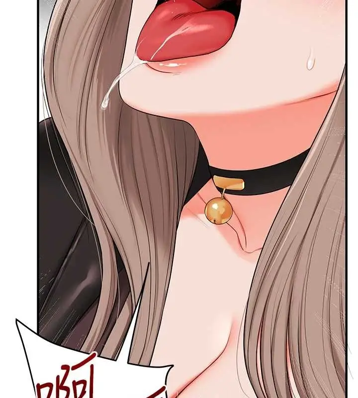 漫画《玩转学姊》第89话第47张图