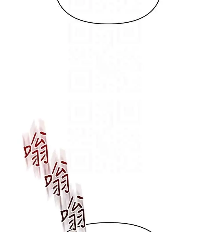 漫画《玩转学姊》第89话第52张图