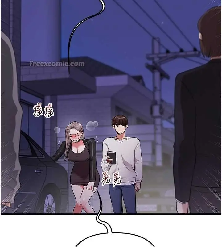 漫画《玩转学姊》第89话第60张图