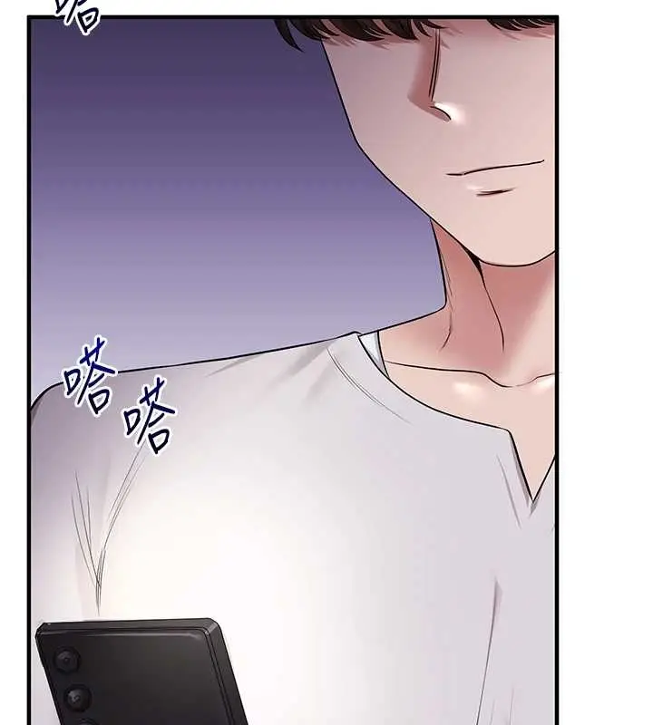 漫画《玩转学姊》第89话第69张图