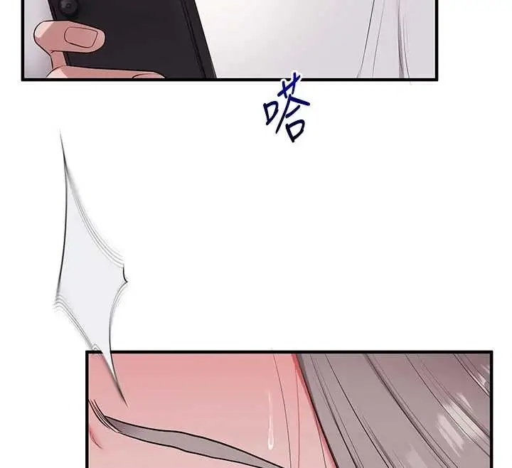 漫画《玩转学姊》第89话第70张图