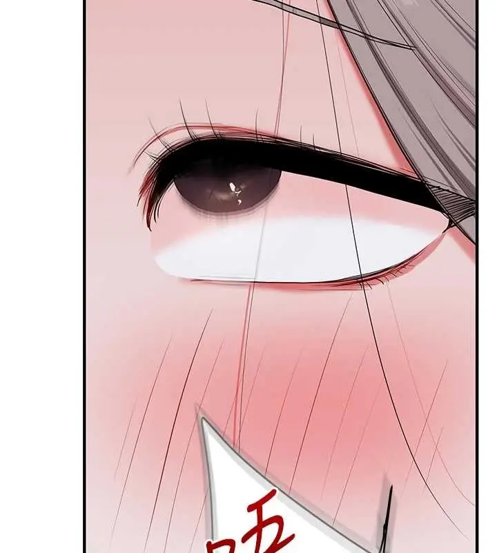 漫画《玩转学姊》第89话第71张图