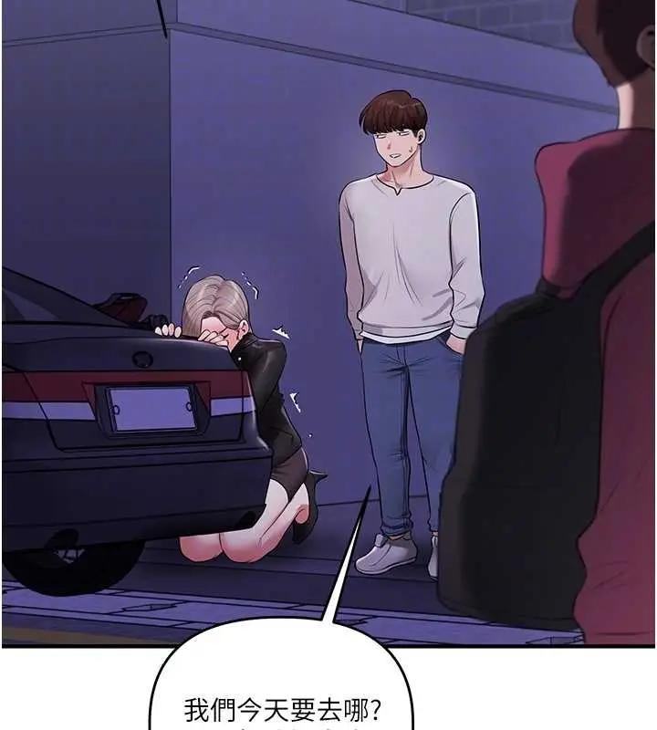 漫画《玩转学姊》第89话第87张图