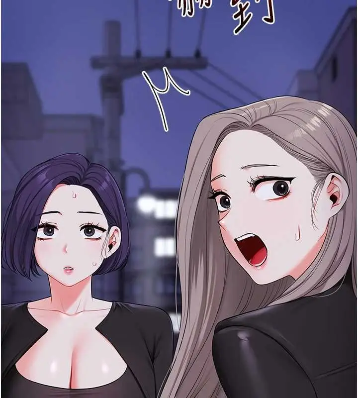 漫画《玩转学姊》第90话第10张图