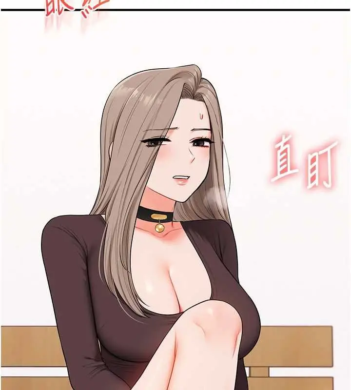 漫画《玩转学姊》第90话第128张图