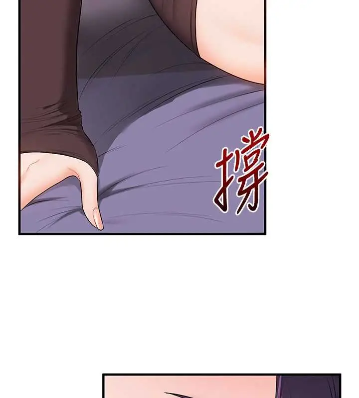 漫画《玩转学姊》第90话第131张图