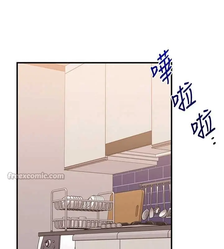漫画《玩转学姊》第90话第14张图