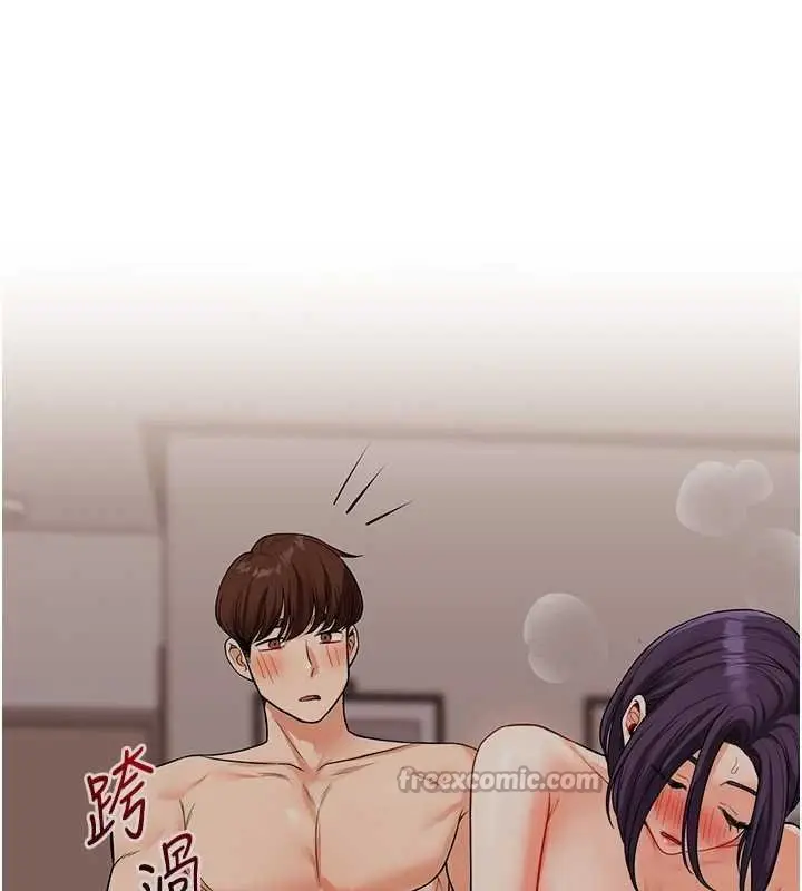 漫画《玩转学姊》第90话第140张图