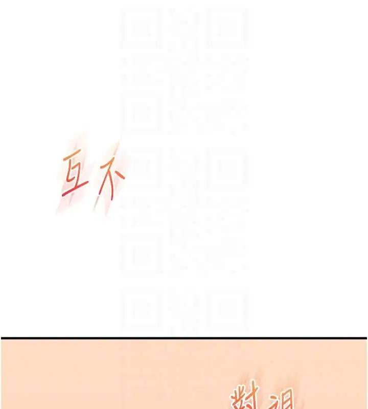 漫画《玩转学姊》第90话第18张图