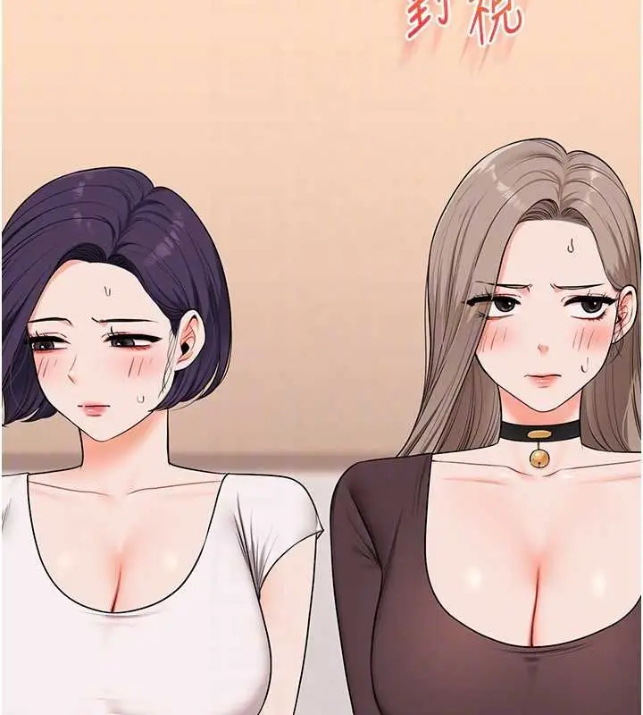 漫画《玩转学姊》第90话第19张图