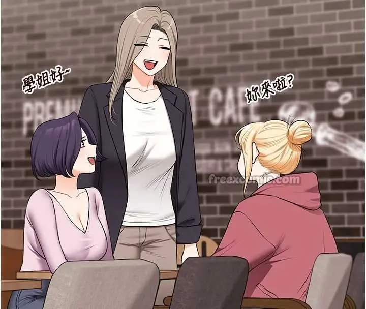 漫画《玩转学姊》第90话第28张图