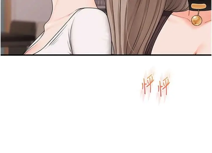 漫画《玩转学姊》第90话第65张图