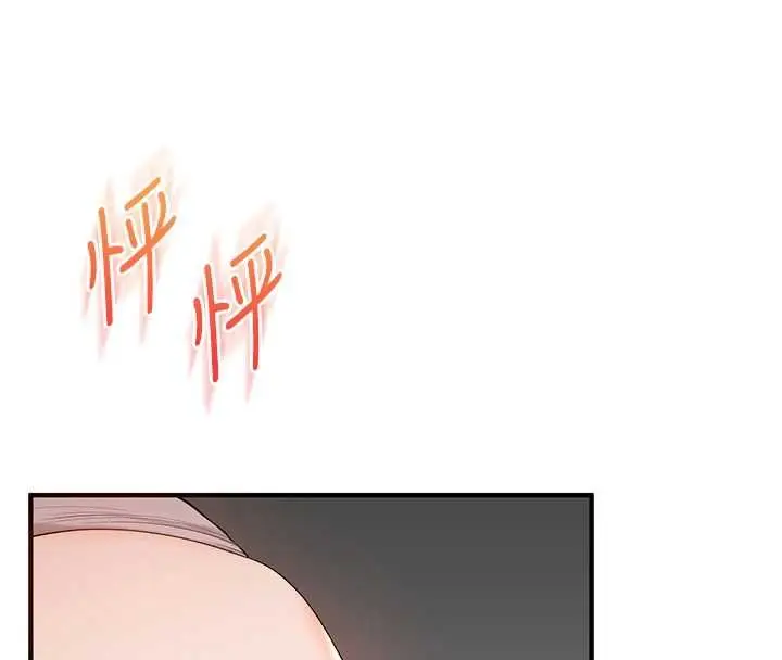 漫画《玩转学姊》第90话第69张图
