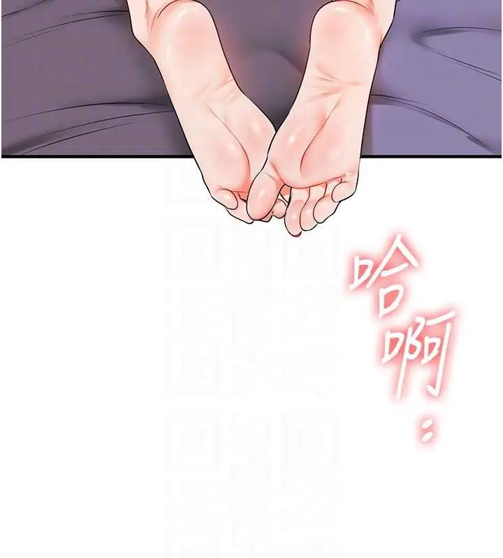 漫画《玩转学姊》第90话第83张图