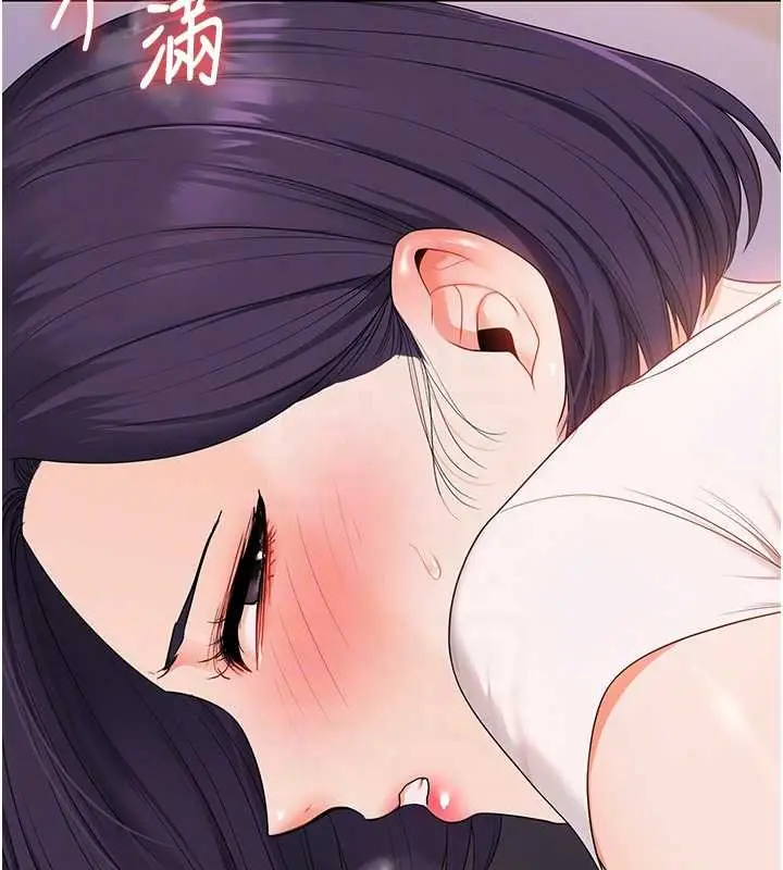 漫画《玩转学姊》第90话第95张图