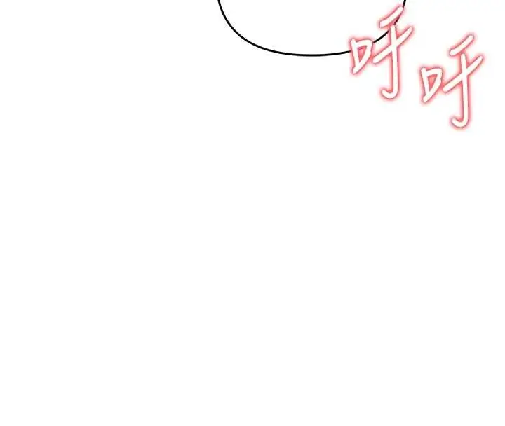 漫画《玩转学姊》第91话第103张图