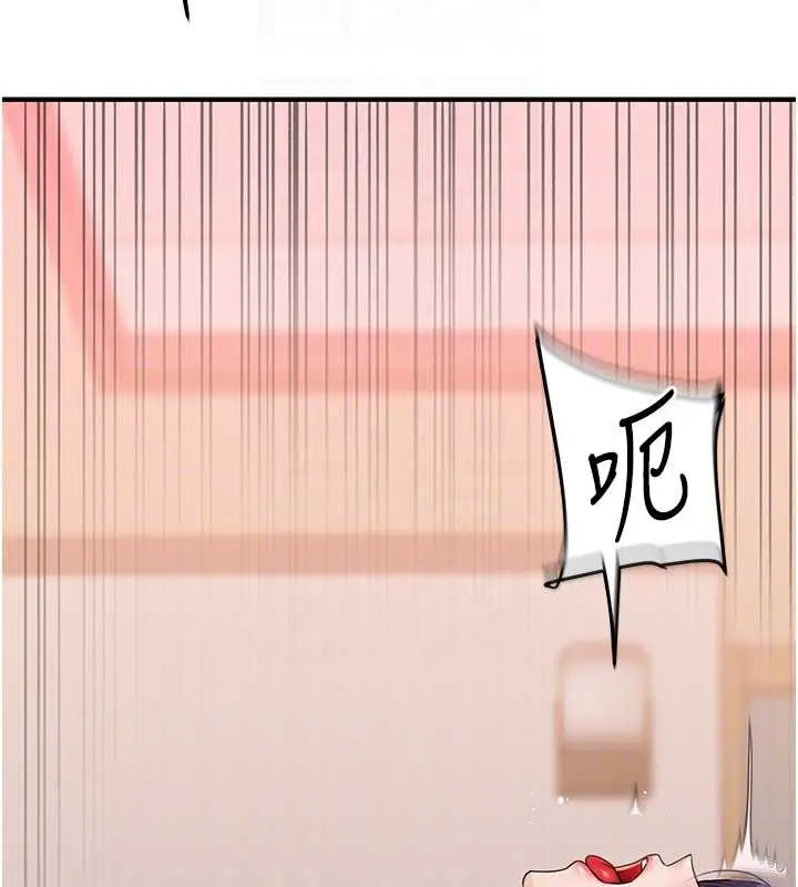 漫画《玩转学姊》第91话第110张图