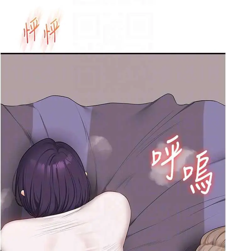 漫画《玩转学姊》第91话第117张图