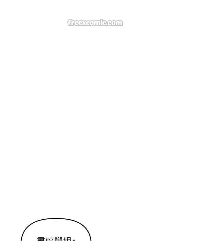 漫画《玩转学姊》第91话第126张图